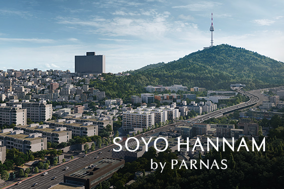 (본홈)소요한남 by PARNAS